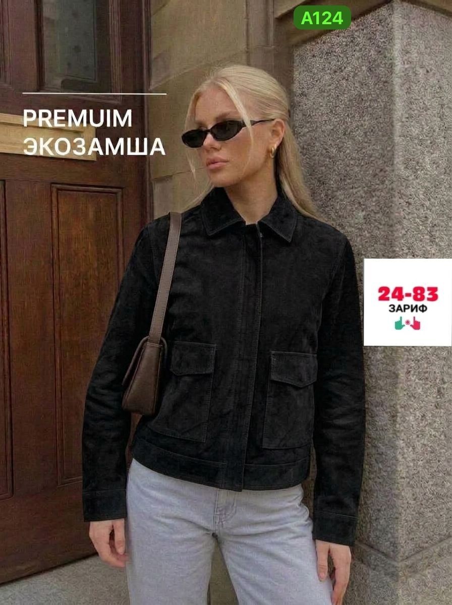 вельветовая куртка остин женская,куртка с карманом,женская куртка,вельветовая куртка,вельветовая куртка женская
