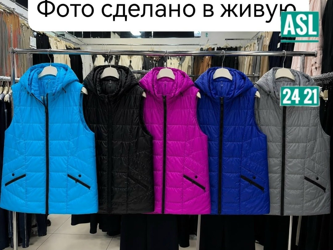 жилетка женская,жилет женский,женская жилетка больших размеров,жилет двусторонний,жилет женский большие размеры