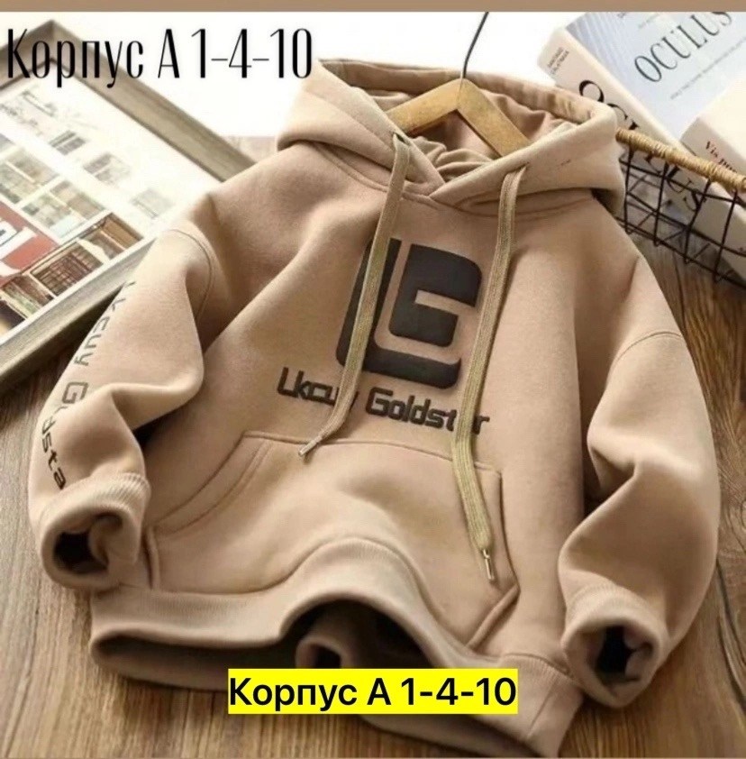 теплая толстовка с капюшоном,худи детское на флисе,теплая толстовка,толстовка с капюшоном для мальчика,утепленная толстовка