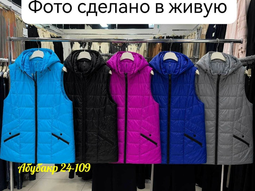 жилет женский,жилетка женская,стильные женские жилетки на синтепоне,жилет большие размер,жилетка женская больших размеров
