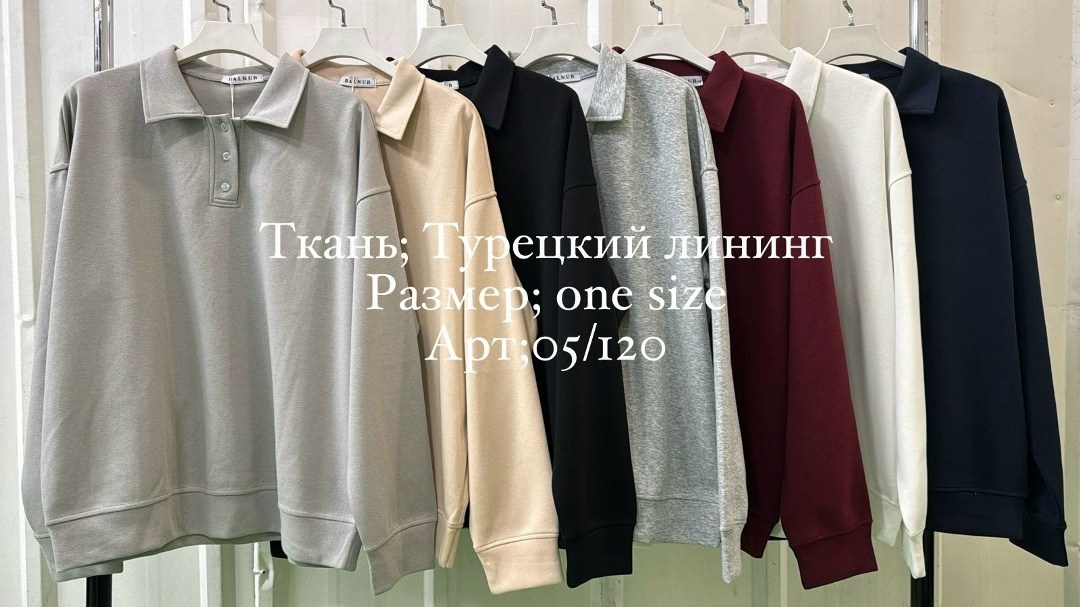 женский свитшот оверсайз,свитшот женская,свитшот оверсайз полузамок,лёгкий свитшот,свитшот с воротником поло