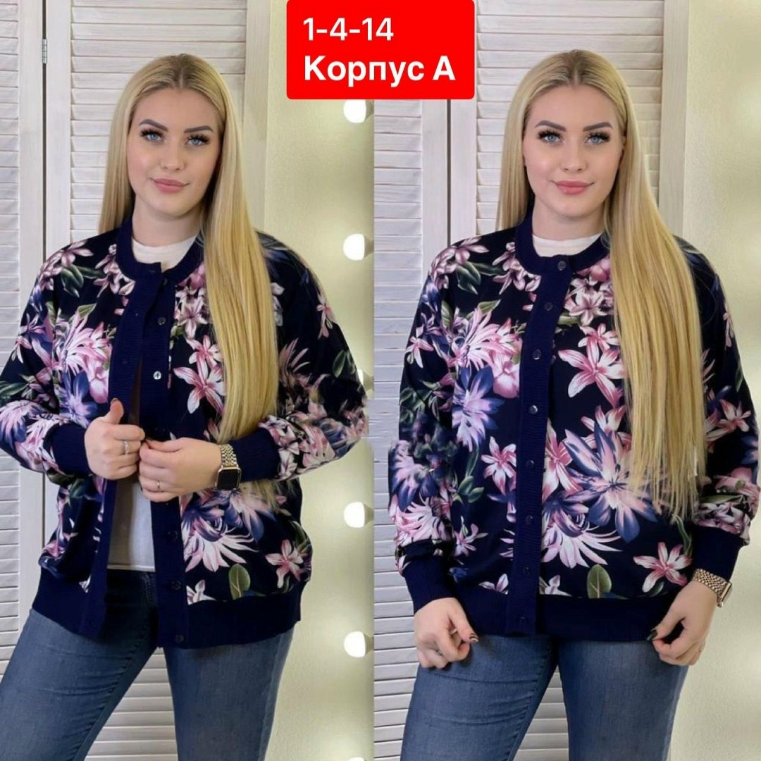 женская кофта,кофта теплая,кофта кардиган,флисовая кофта,одежда больших размеров
