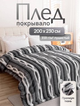 Одежда