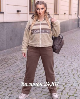 Костюм