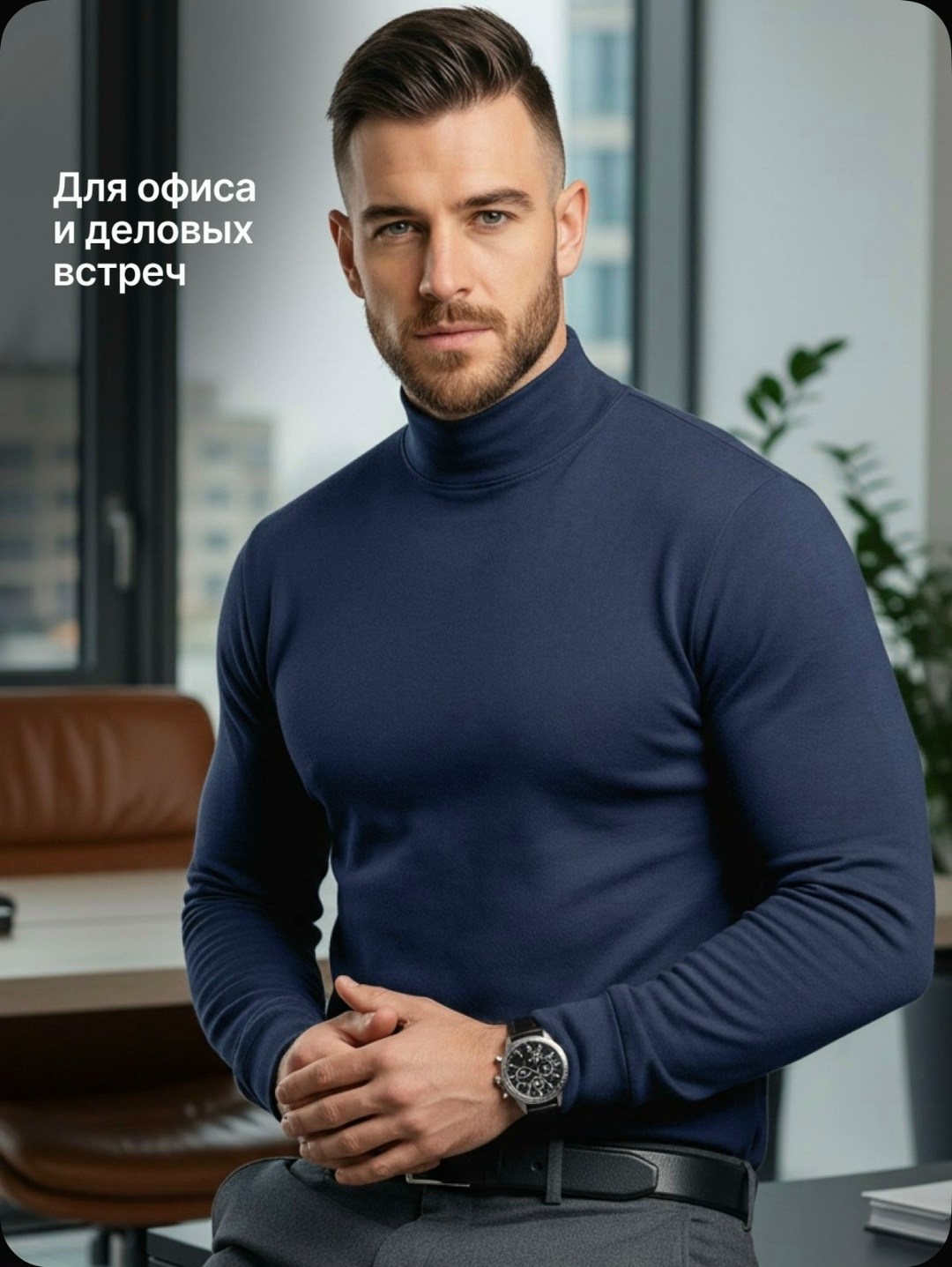 джемпер флисовая,мужская водолазка,мужская толстовка,джемпер водолазка,флисовая кофта мужская