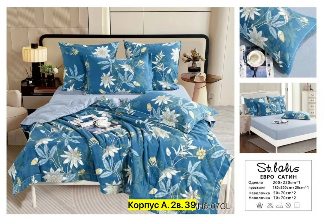 комплект постельного белья candies с одеялом мако-сатин евро наволочки 50х70,комплект постельное белье евро сатин,постельное белье евро комплект сатин с одеялом,комплект постельного белья евро с готов