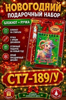 1000 мелочей