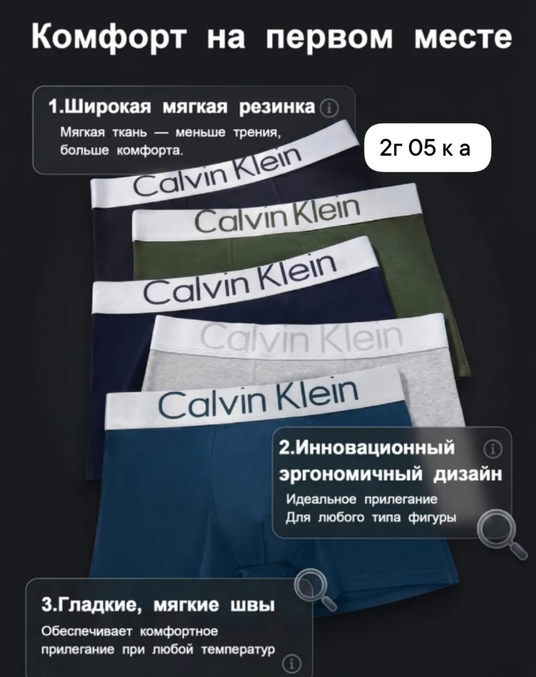 мужской набор трусов,комплект трусов мужских,комплект трусов мужские боксеры,комплект трусов боксеры,комплект трусов