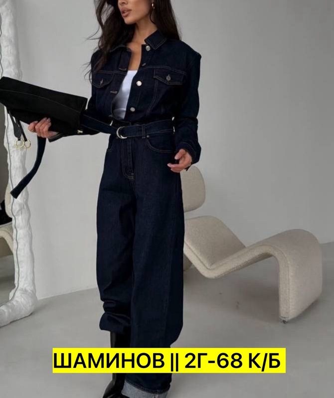 стильный женский комбинезон,комбинезон стильный,женские комбинезоны,костюм комбинезон,комбинезон джинс