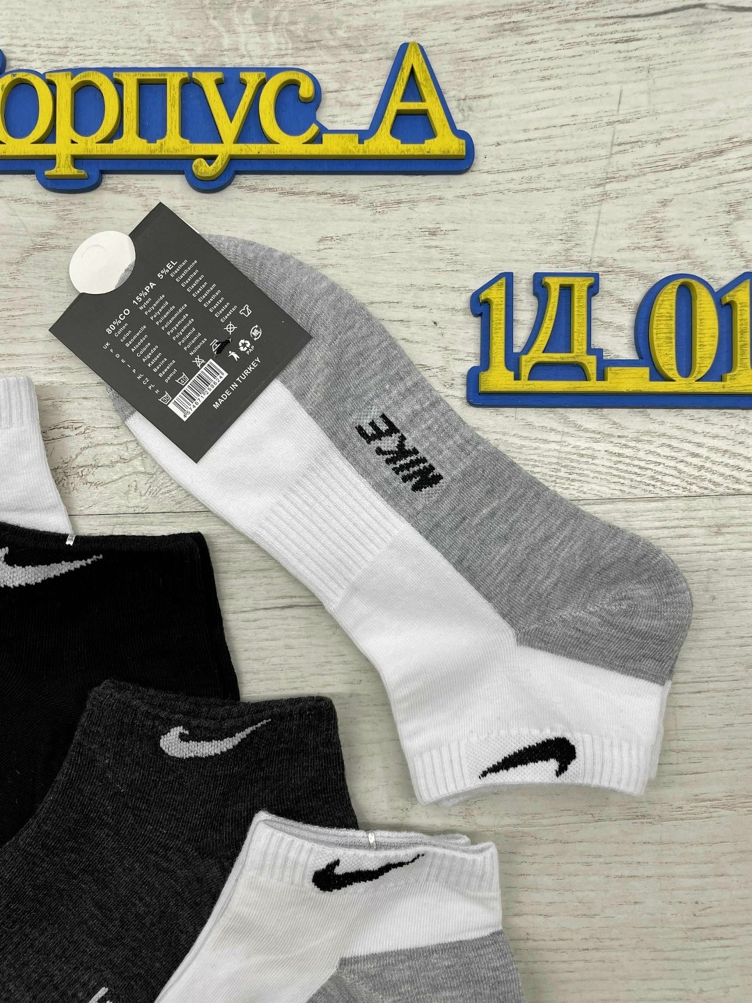 носки мужские 10 пар nike,комплект носки мужские,носки для бега,мужские носки nike,комплект носков nike