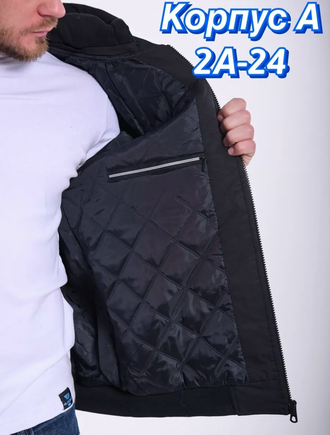 бомбер мужской утепленный с капюшоном,куртка бомбер мужская утепленная,куртка бомбер мужская,куртка бомбер с капюшоном мужская,куртка бомбер