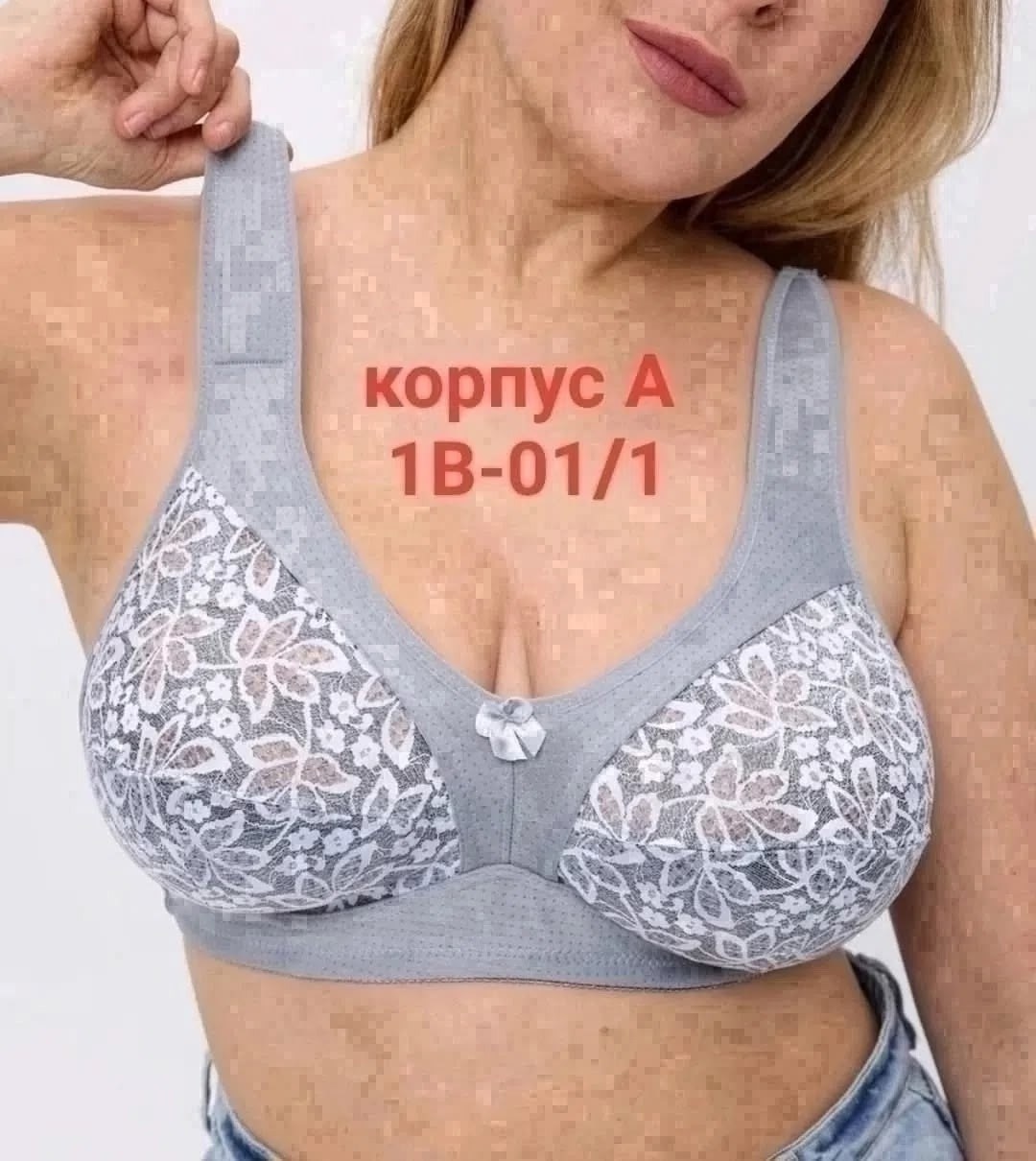 бюстгальтер женские,бюстгальтер без косточек,бюстгальтеры больших размеров,модели бюстгальтера,бюстгальтер большие размеры без косточек без