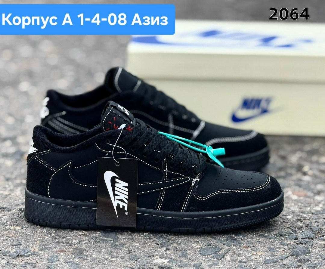 кроссовки унисекс,мужские кроссовки,кроссовки,nike air jordan 1 low travis scott black phantom,кроссовки черный