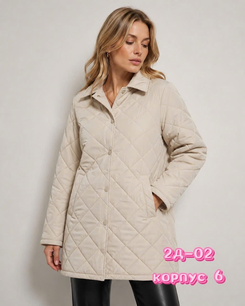 пальто стеганое,плащ стеганый женский пальто стеганое,пальто lovelydaybrand стёганое демисезонное,женское стёганое пальто,пальто женское демисезонное стеганое