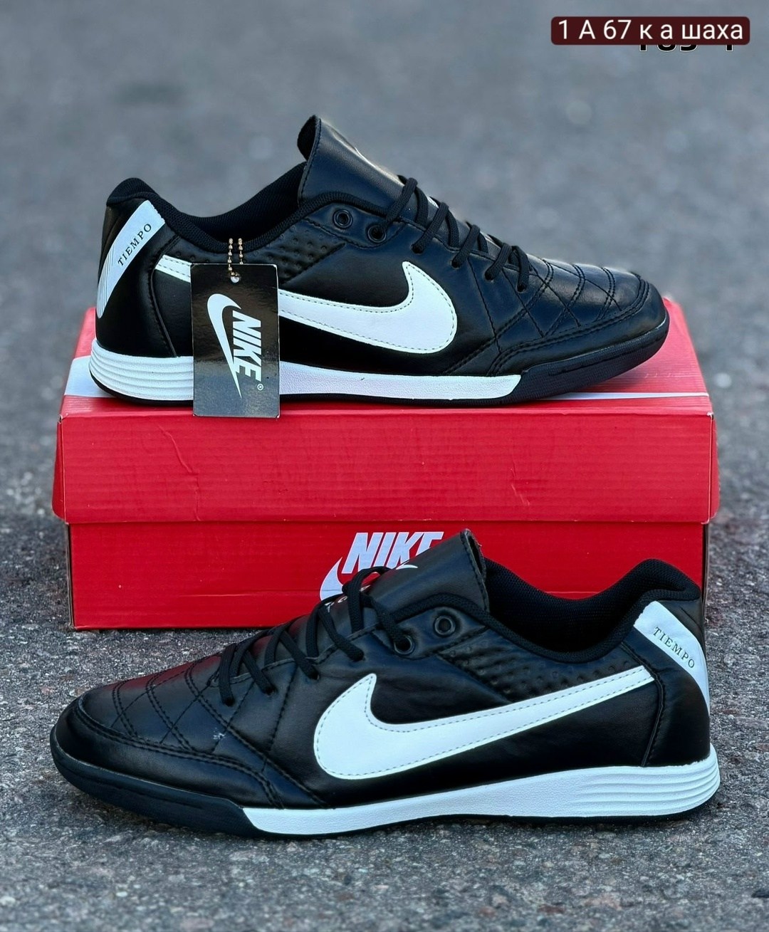 футзалки nike tiempo,nike tiempo,nike tiempo футзалки черные,nike tiempo legend,nike tiempo classic футзал
