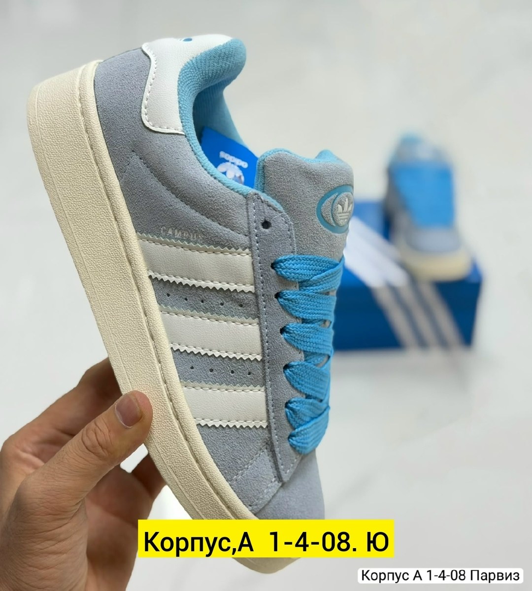кроссовки adidas,кроссовки adidas campus,кроссовки adidas campus 00,кроссовки адидас,