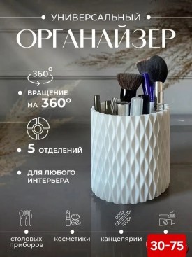 Халат