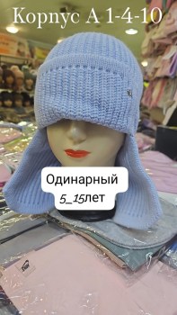 Шапка