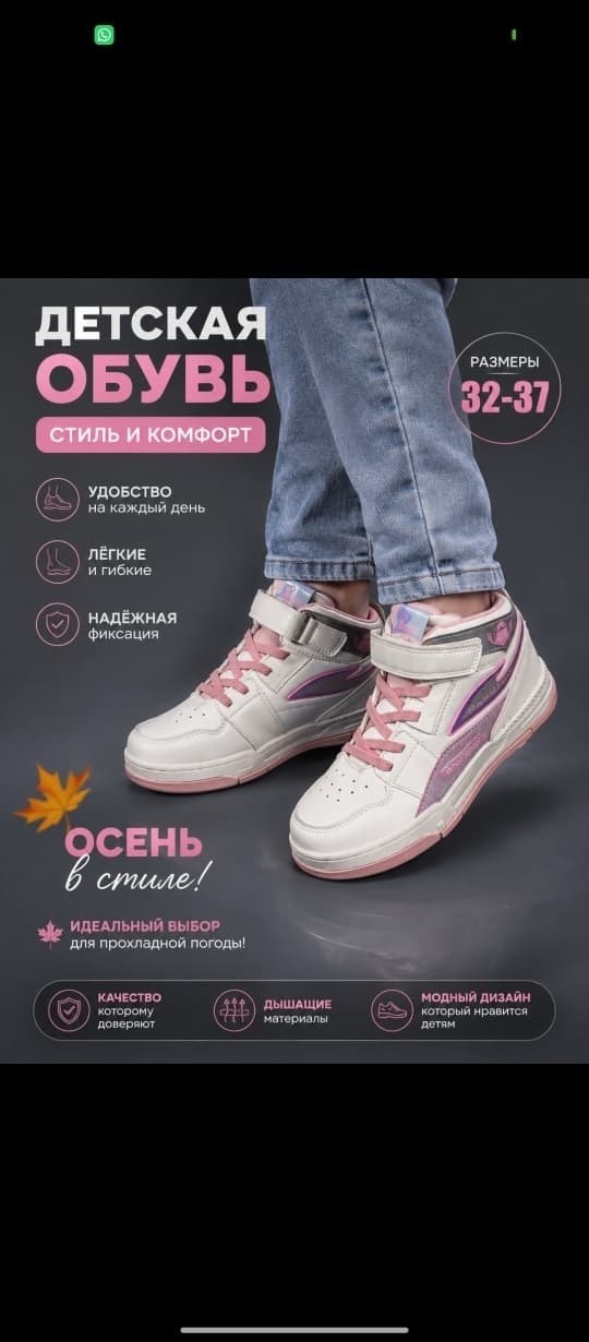 ,кроссовки мальчику,детские кроссовки,кроссовки детские высокие,высокие кроссовки