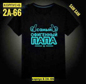 Футболка
