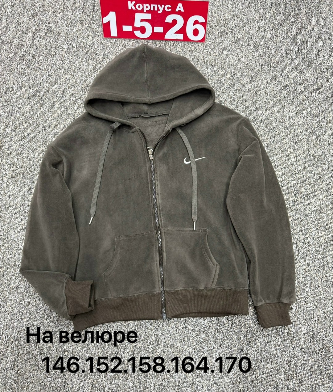 кофта толстовка,кофта трикотаж,флисовая кофта,толстовка,толстовка для мужчин