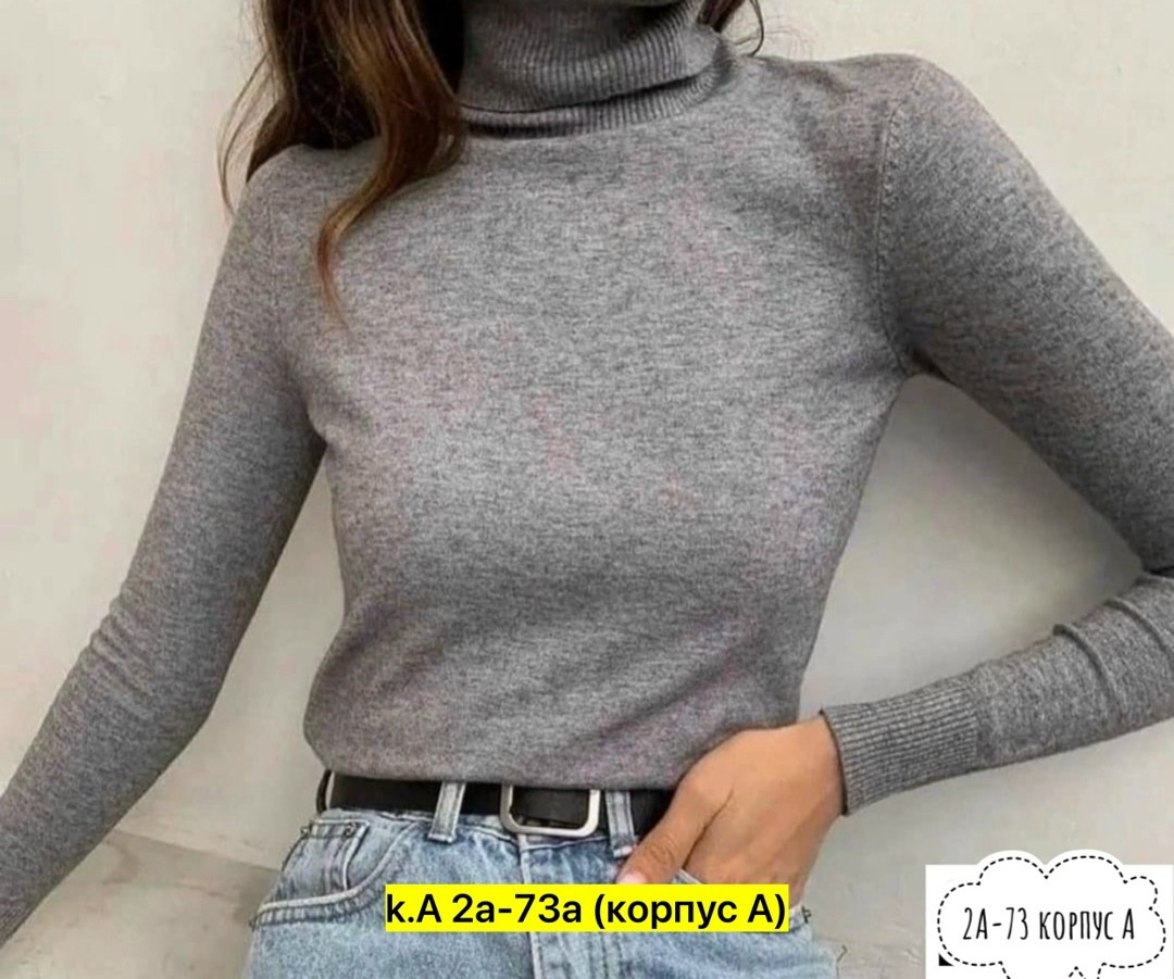 водолазка кашемир,водолазка,водолазка женская,водолазка кашемировая женская,водолазка женская кашемир