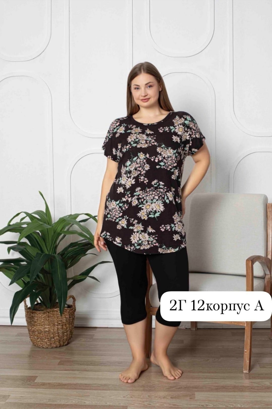 комплект пижама,одежда для дома,пижамы с брюками,пижама с бриджами для дома,пижамы женски