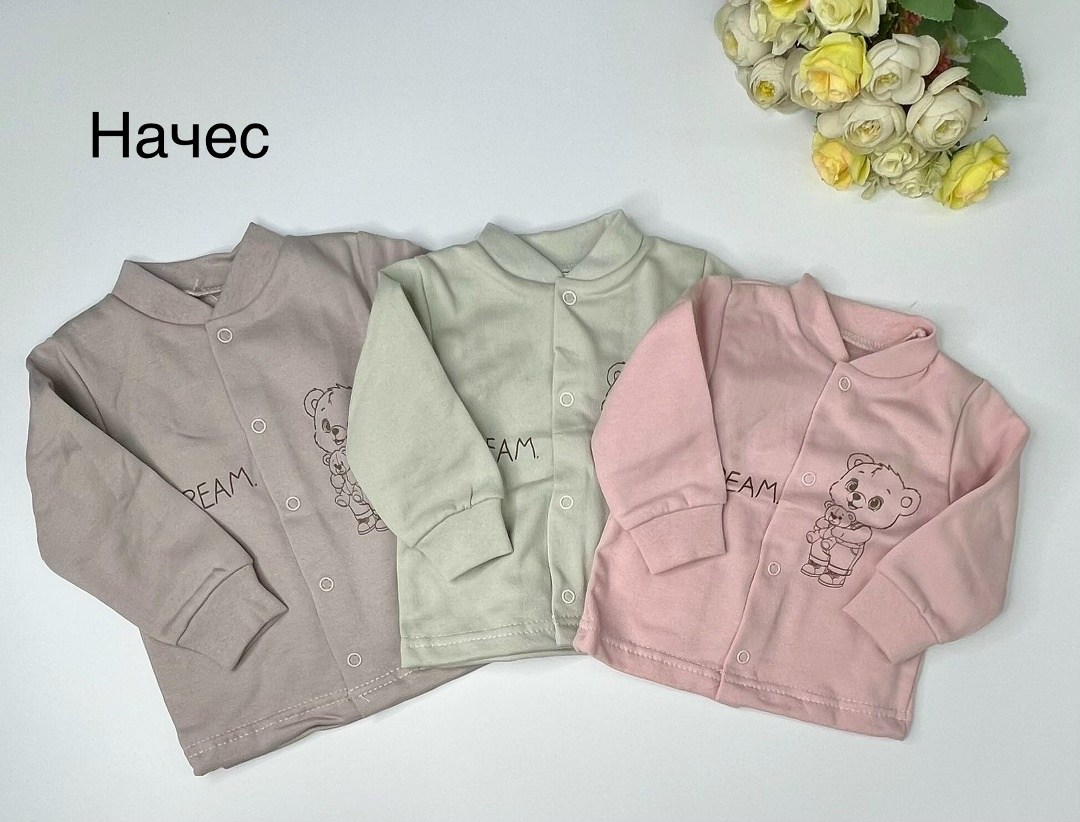 кофточка для новорожденного,кофта для новорожденного,кофточка для малыша,одежда для новорожденного,детская кофта
