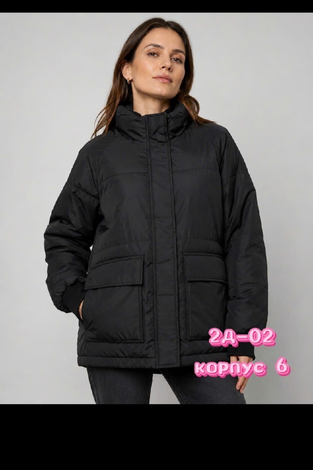 куртка демисезонная,женская демисезонная куртка,куртка демисезонная с капюшоном оверсайз vindi,куртка для женщин,куртка оверсайз
