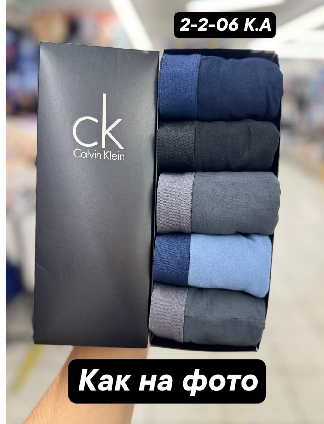 набор мужских трусов calvin klein,трусы мужские 5 шт,мужской набор трусов,носки мужские 3 шт,носки мужские