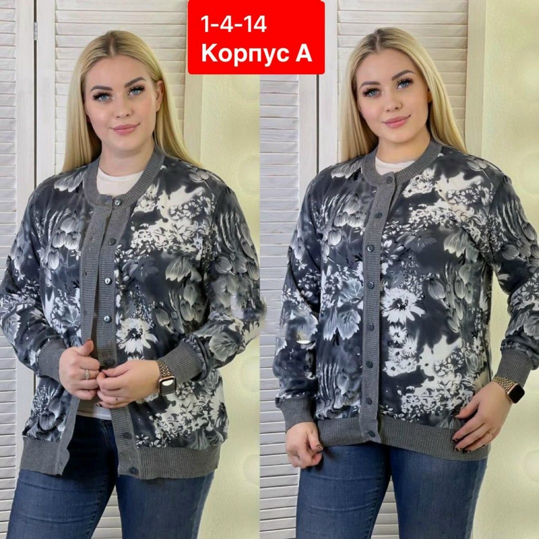 кофта женская теплая,трикотажная кофта,нарядная кофточка,женская кофта,кофта женская на пуговицах