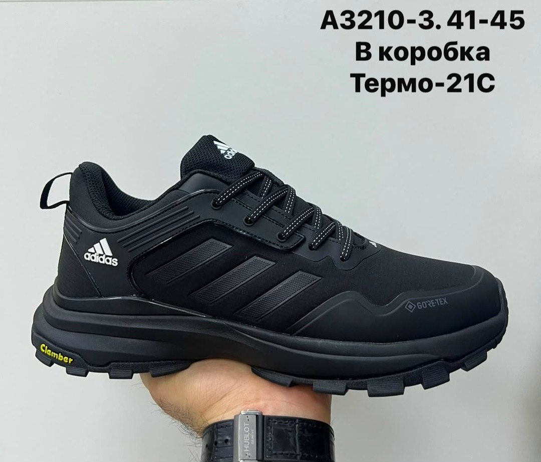 кроссовки мужские adidas,adidas мужские кроссовки gore tex термо,кроссовки adidas terrex термо,термо кроссовки адидас,кроссовки adidas термо