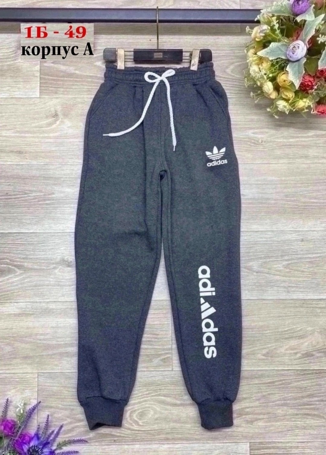 брюки для мальчика adidas,штаны спортивные adidas originals ay7766,брюки спортивные adidas,штаны спортивные adidas,adidas essential