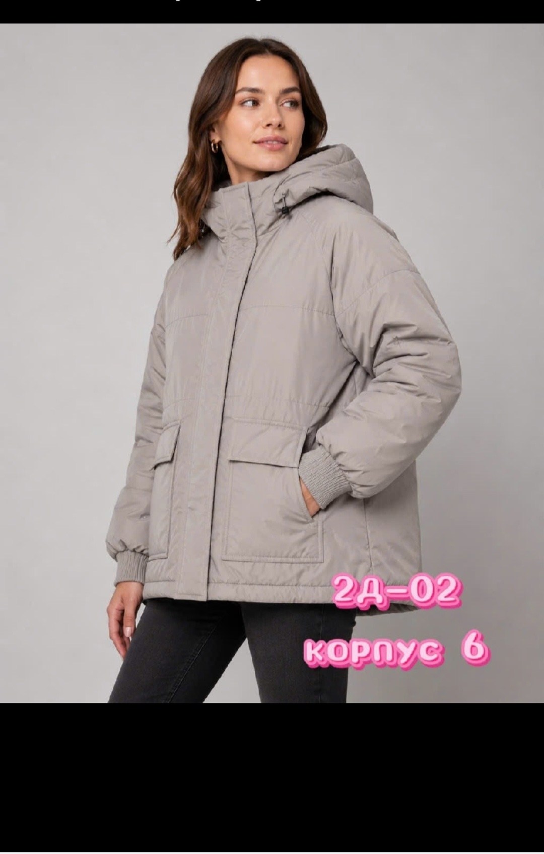 куртка демисезонная,женская демисезонная куртка,куртка демисезонная с капюшоном оверсайз vindi,куртка для женщин,куртка оверсайз