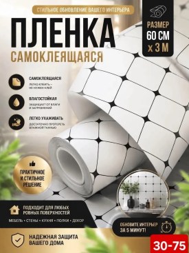 1000 мелочей
