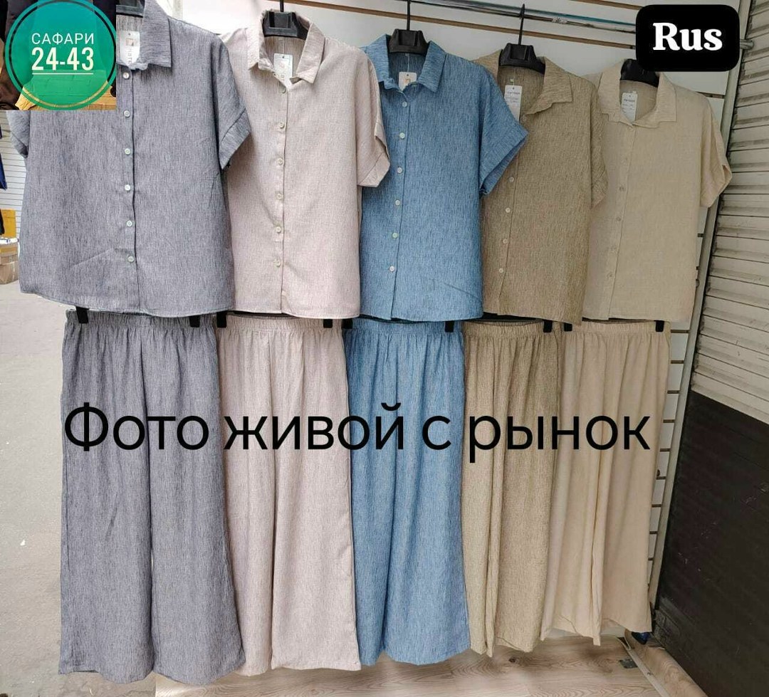 женские летние костюмы,женские костюмы больших размеров,костюм двойка женская,женские костюмы,летние брючные костюмы