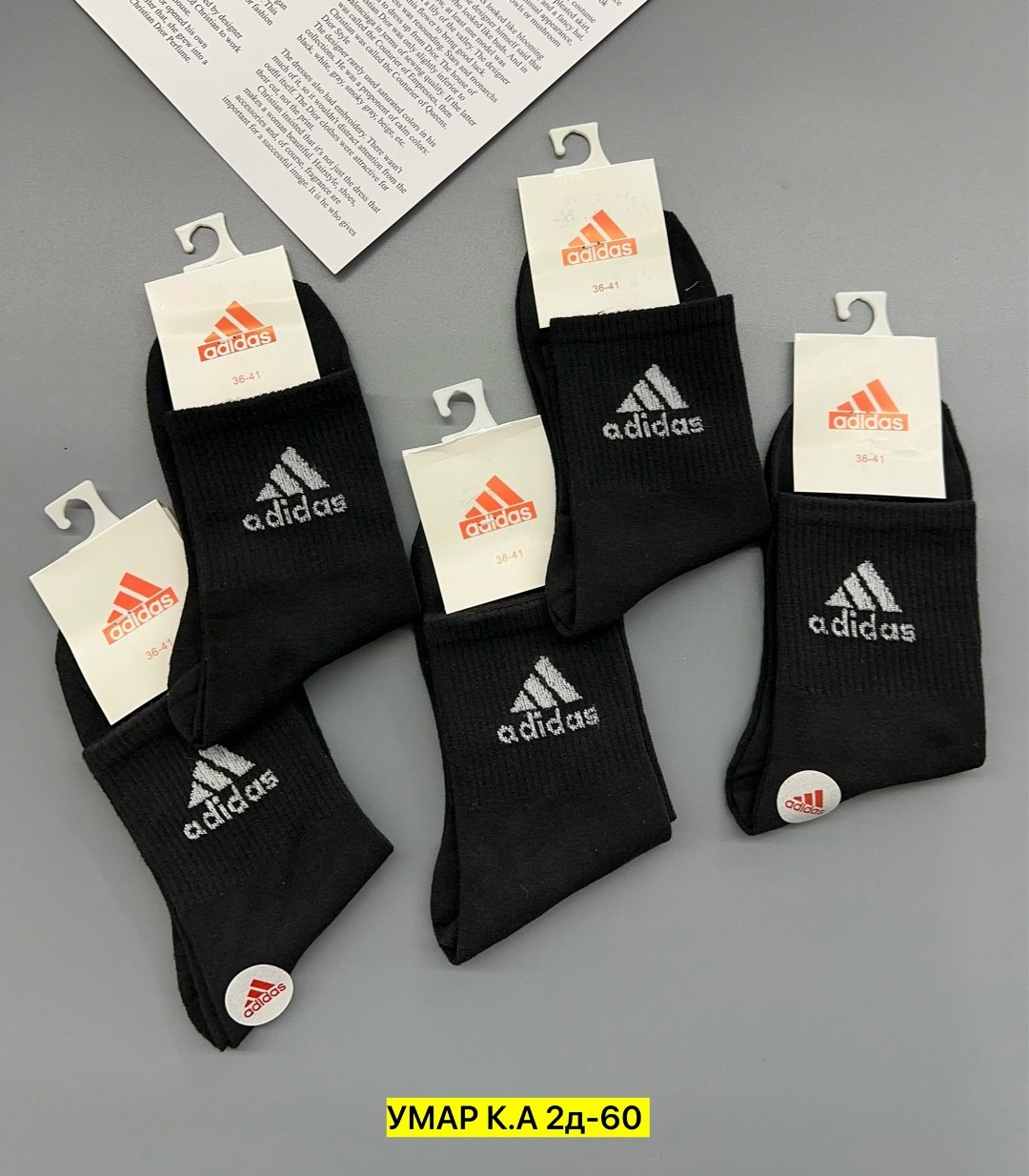 носки мужские 10 пар,носки мужские адидас 10 пар набор,носки мужские adidas,набор носков адидас 3 шт оригинал,мужской носки