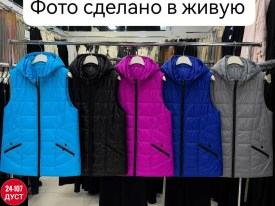Верхняя одежда