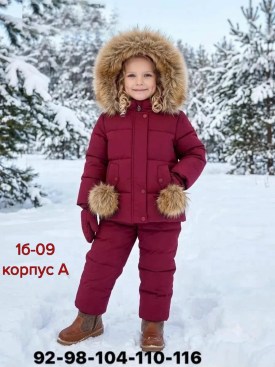 Костюм