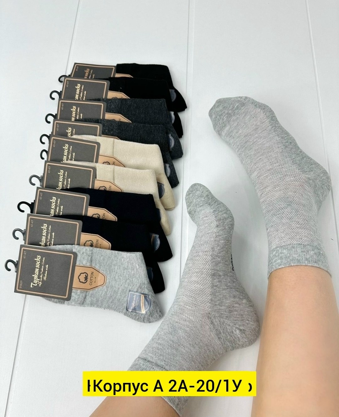носки мужские туркан,мужские носки turkan,мужские носки,носки туркан,носки мужские набор