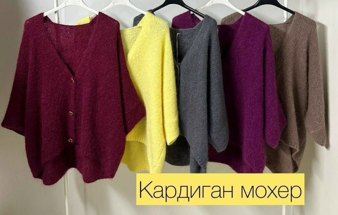 кардиган вязаное,кардиган,женский кардиган,кардиган спицами,кофта кардиган