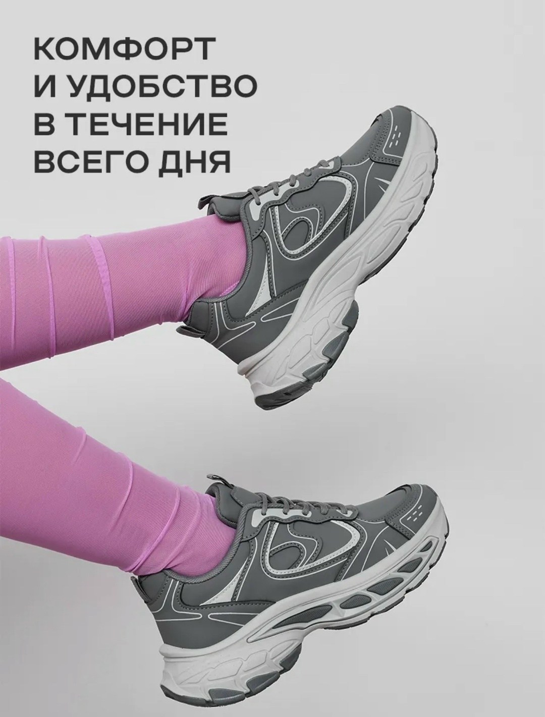кроссовки тренд 2026,кроссовки осенние,кроссовки женские универсальные,кроссовки премиум,кроссовки демисезонные