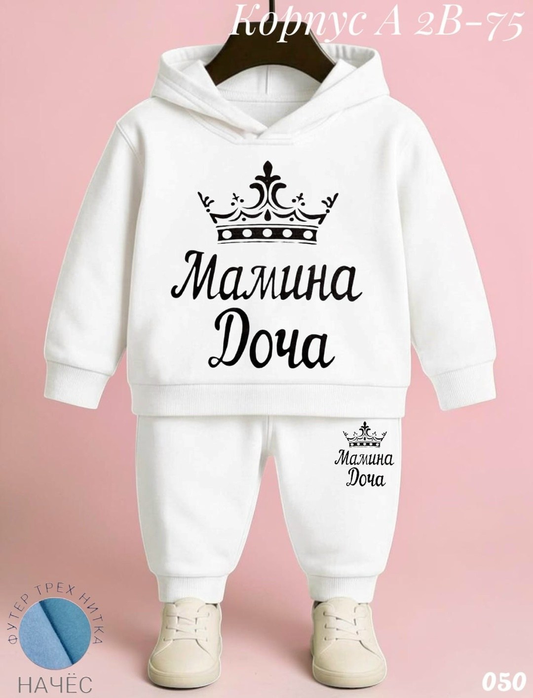 одежда для детей,костюмчик,костюм детский,детские костюмы,костюм для девочек