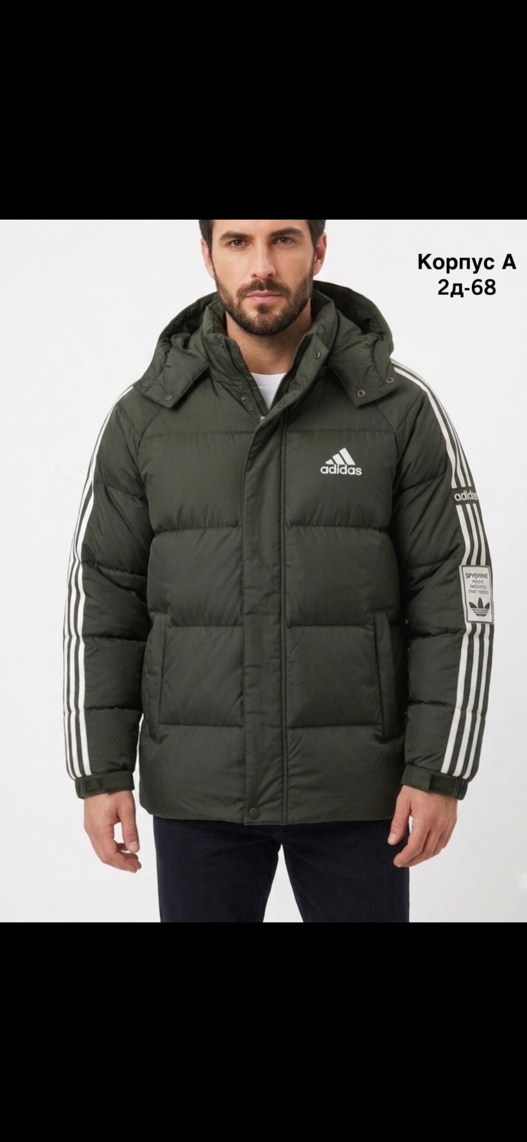 куртка зимняя adidas,пуховик adidas,мужской пуховик adidas,пуховик adidas down jacket men's black,куртка adidas