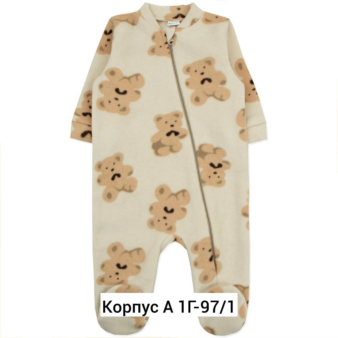комбинезон флисовый для новорожденного,комбинезон поддева флисовый baby go,комбинезон для малыша из флиса поддева,флисовые комбинезоны,флисовый комбинезон для новорожденных