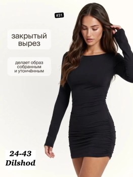 Платье