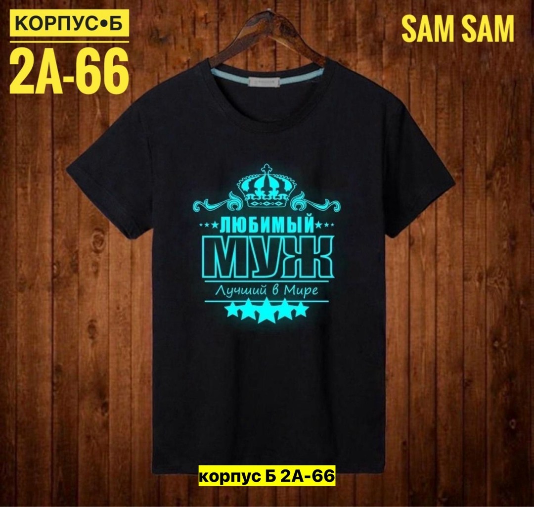 футболка самый офигенный папа,футболка мужская с надписью,футболка мужская с принтом самый лучший,футболка для папы,футболки мужские