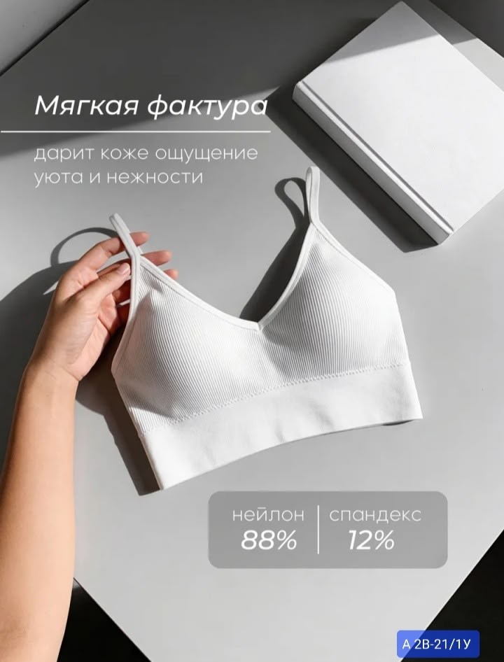 топ нижнее белье,топ женский,бюстгальтер топ,топ женский нижнее белье,спортивный бюстгальтер топ