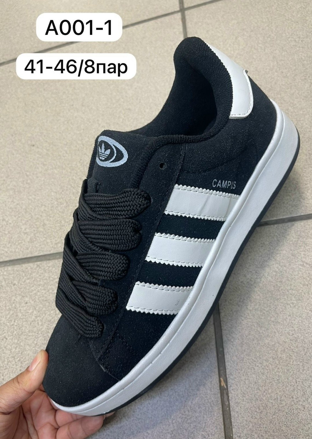 ,кроссовки adidas campus,кроссовки adidas,кроссовки adidas campus adidas,кроссовки adidas campus 00