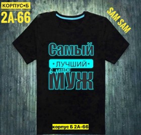 Футболка